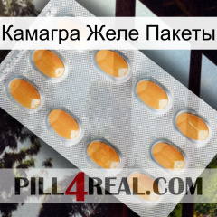 Камагра Желе Пакеты cialis3